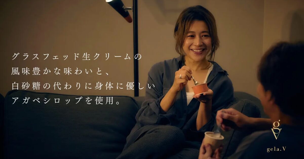 ジェラートとは？どんなアイス？