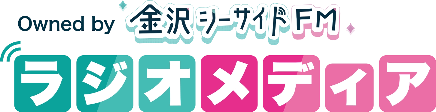 ラジオメディア
