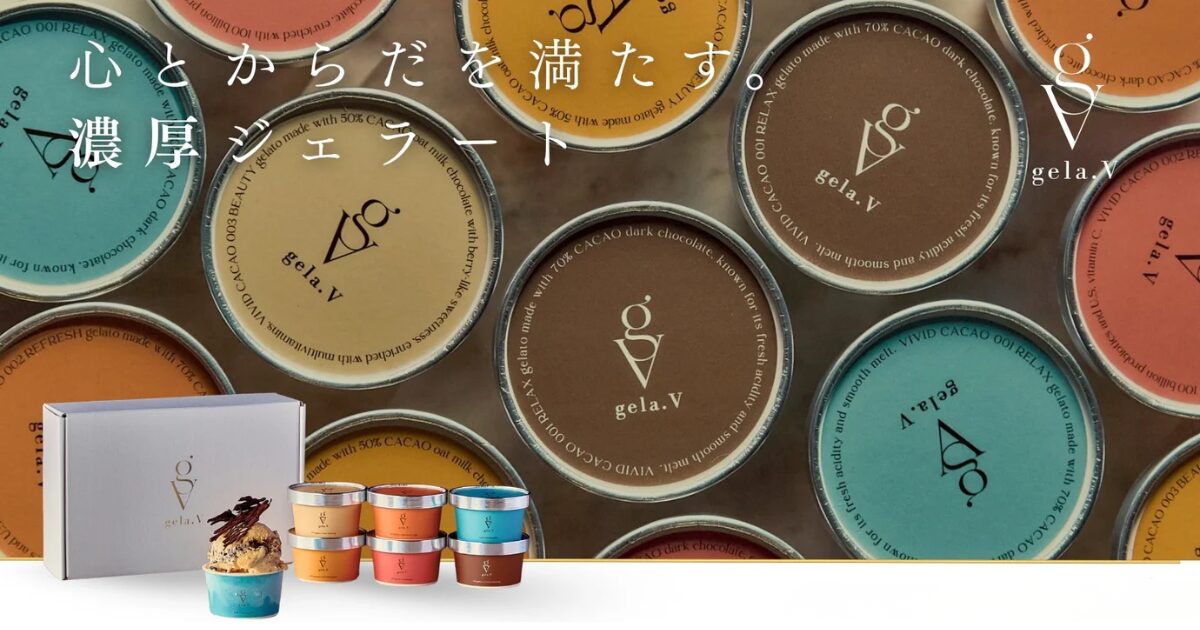 アイスのギフトならgela.V（ジェラビー）